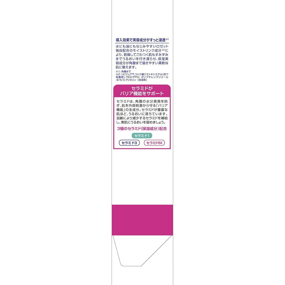 Ceramide Lotion Hypoallergenic Ceramide Moisturizer 200ml