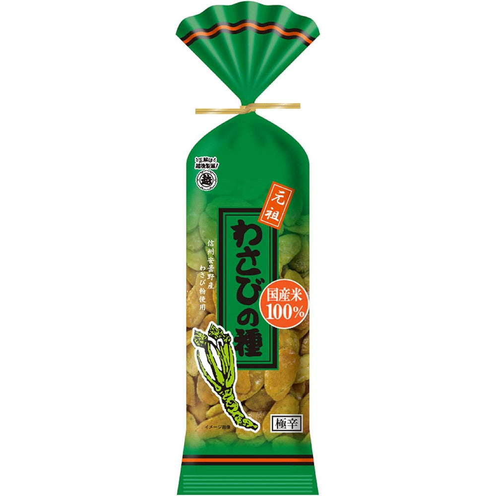 Wasabi no Tane Wasabi Flavor Rice Crackers 80g (Pack of 5)