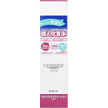 Ceramide Lotion Hypoallergenic Ceramide Moisturizer 200ml