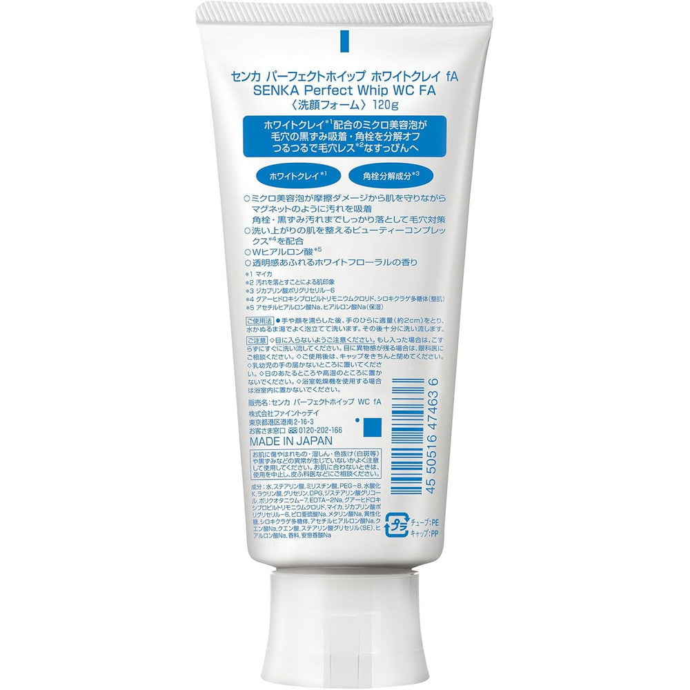 Senka Perfect Whip White Clay Pore Cleanser 120g