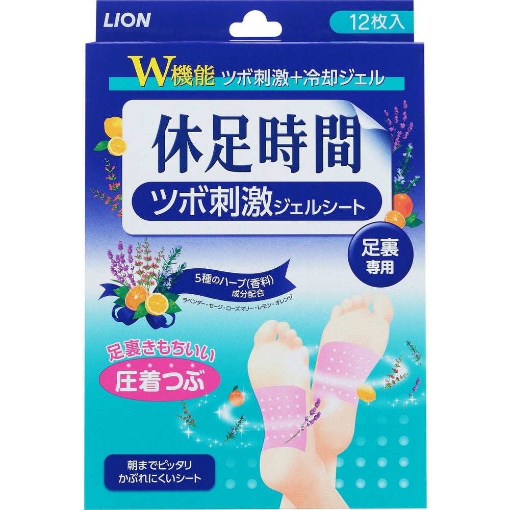 Kyusoku Jikan Cooling Acupressure Gel Sheets for Feet 12 Sheets