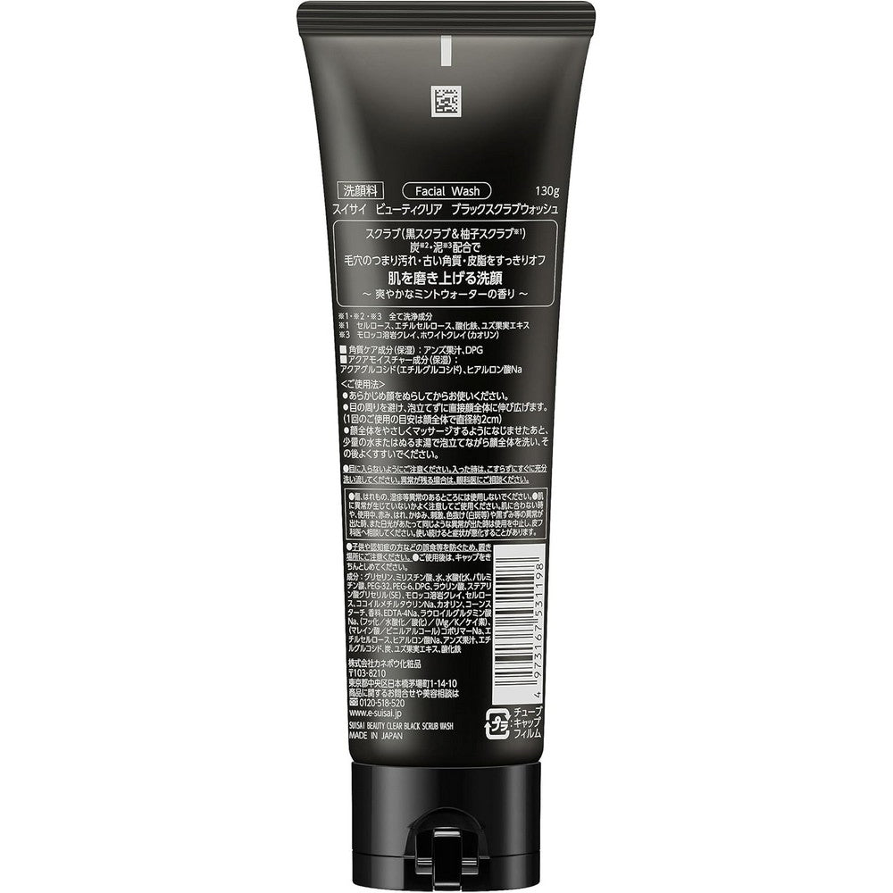 Suisai Beauty Clear Black Scrub Wash Clay Charcoal Pore Cleanser 130g