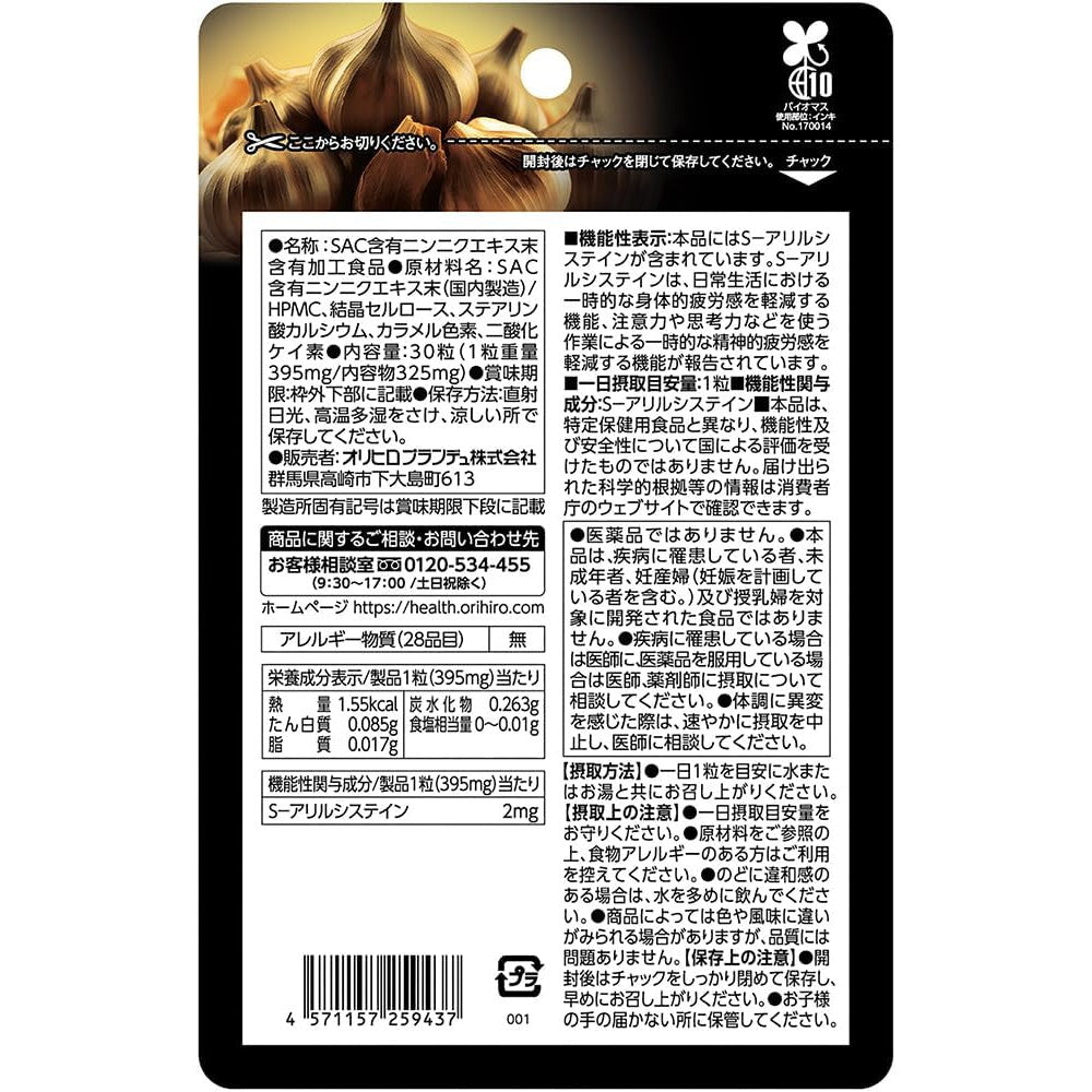 Kenjin Vitality 30 Hard Capsules