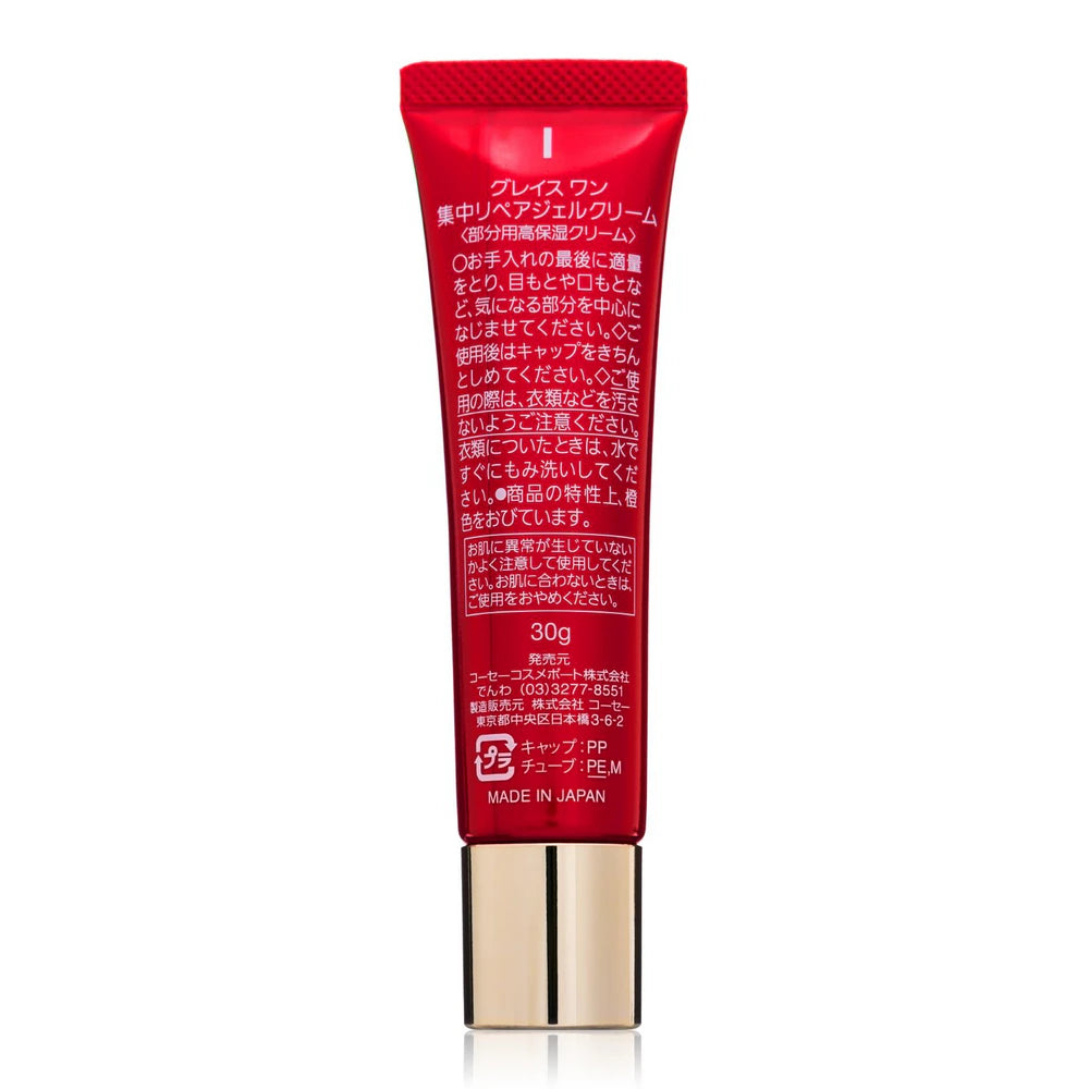 Grace One Concentrate Gel Cream 30g