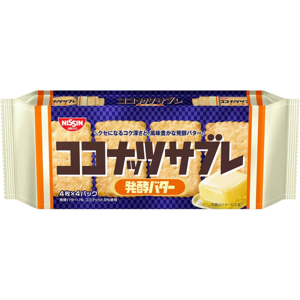 Coconut Sable Fermented Butter 16 Pieces