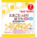 Egg-Rich Boro Biscuits 60g (12g × 5 Packs)