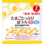 Egg-Rich Boro Biscuits 60g (12g × 5 Packs)
