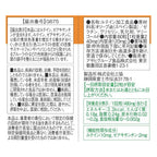 Dear-Natura Gold Lutein & Zeaxanthin 60 Soft Capsules