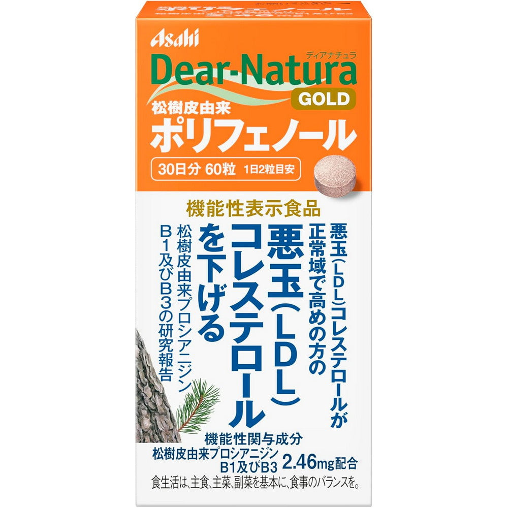 Dear-Natura Gold Pine Bark-Derived Polyphenols 60 Tablets