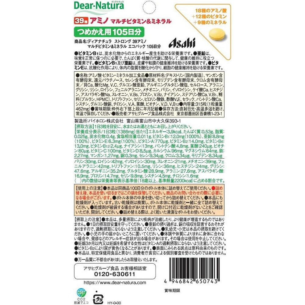 Dear-Natura Strong 39 Amino Multivitamin & Mineral Eco Refill Pack 315 Tablets