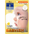Clear Turn Babyish High-Moisture Lustrous Mask 7 Sheets