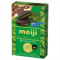 Rich Matcha Chocolate Sand Matcha Sandwich Cookies (Pack of 5)