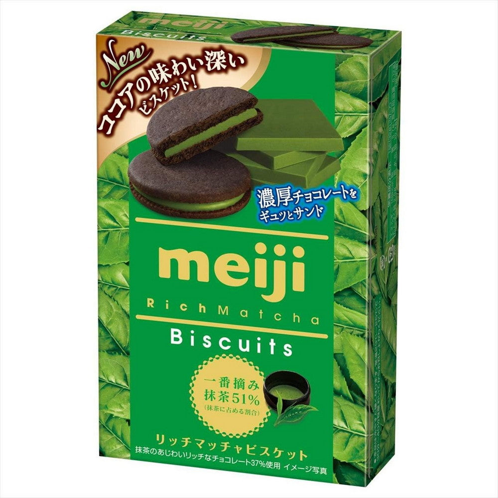 Rich Matcha Chocolate Sand Matcha Sandwich Cookies (Pack of 5)