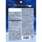 Sleep Support L-Theanine & GABA 14 Sticks