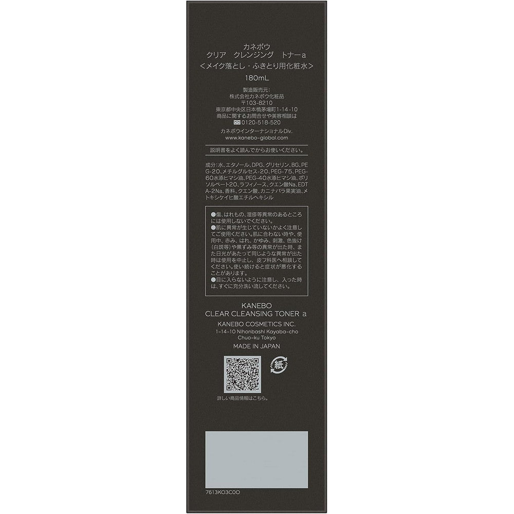 Clear Cleansing Toner Refreshing Feel 180ml