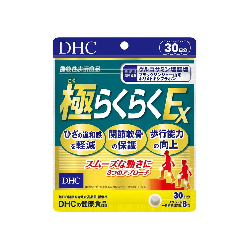 Goku Rakuraku EX 240 Tablets