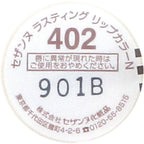 Lasting Lip Color 402 7g