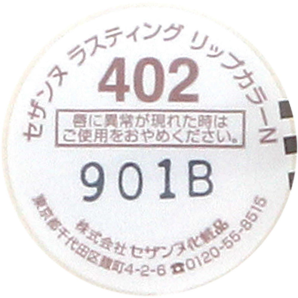 Lasting Lip Color 402 7g