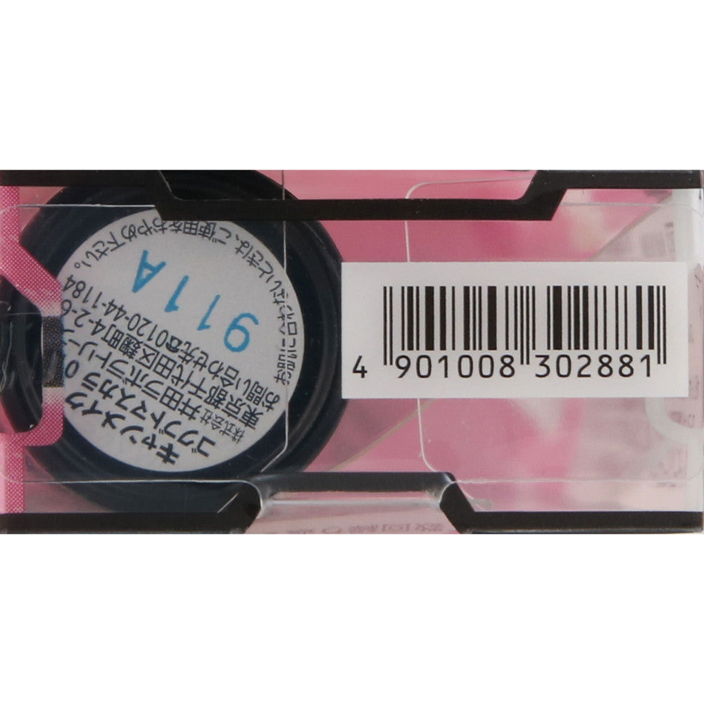 CANMAKE TOKYO Gokubuto Mascara Black (1pc) 8g