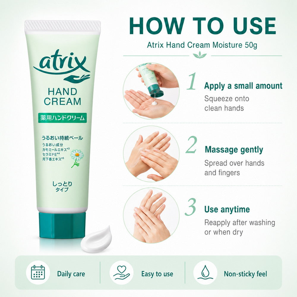 Atrix Hand Cream Moisture (Non-sticky hand cream) 50g