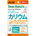 Dear-Natura Potassium x Monoglucosyl Hesperidin 40 Tablets
