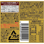 House Ukon no Chikara Turmeric Extract Drink Fruit Flavor 100ml × 30 Bottles