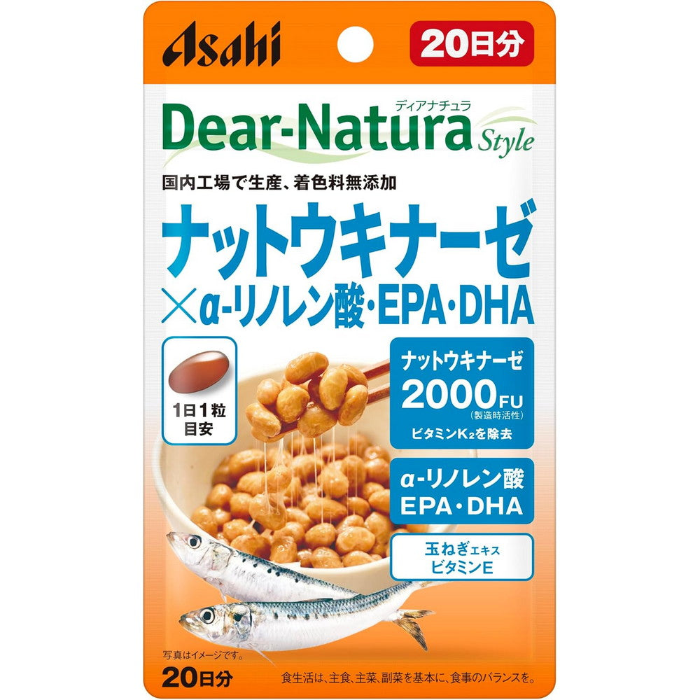 Dear-Natura Nattokinase x Alpha-Linolenic Acid, EPA & DHA 20 Soft Capsules
