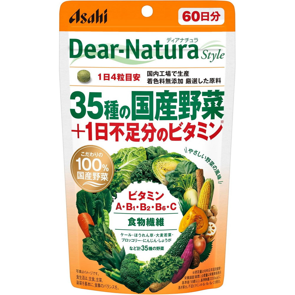Dear-Natura 35 Japanese-Grown Vegetables + Daily Vitamin Support 240 Tablets