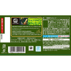Almond Chocolate Matcha 67g