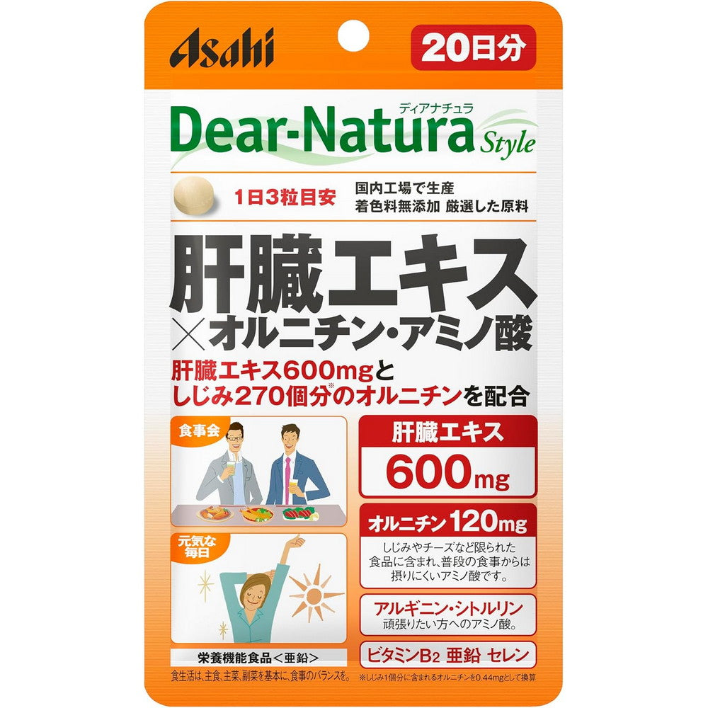Dear-Natura Liver Extract x Ornithine & Amino Acids 60 Tablets