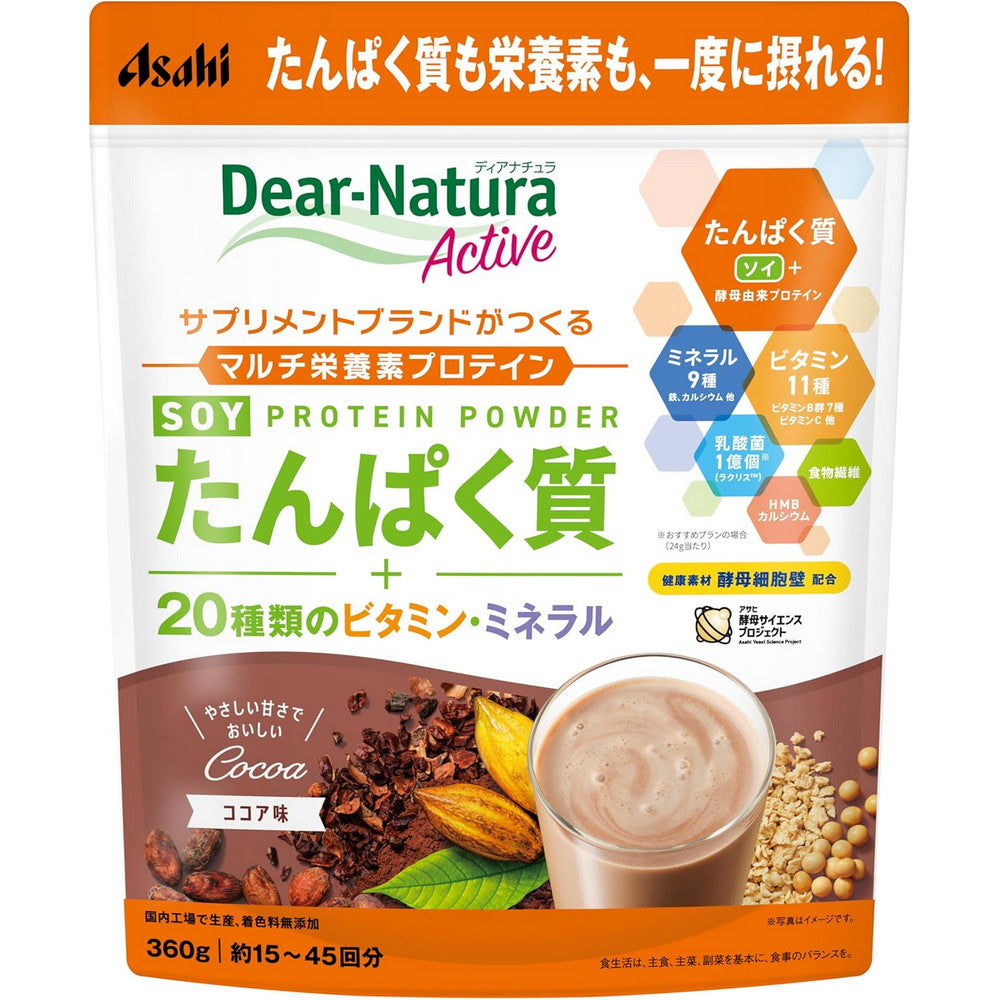 Dear-Natura Active Soy Protein Cocoa Flavor 360g