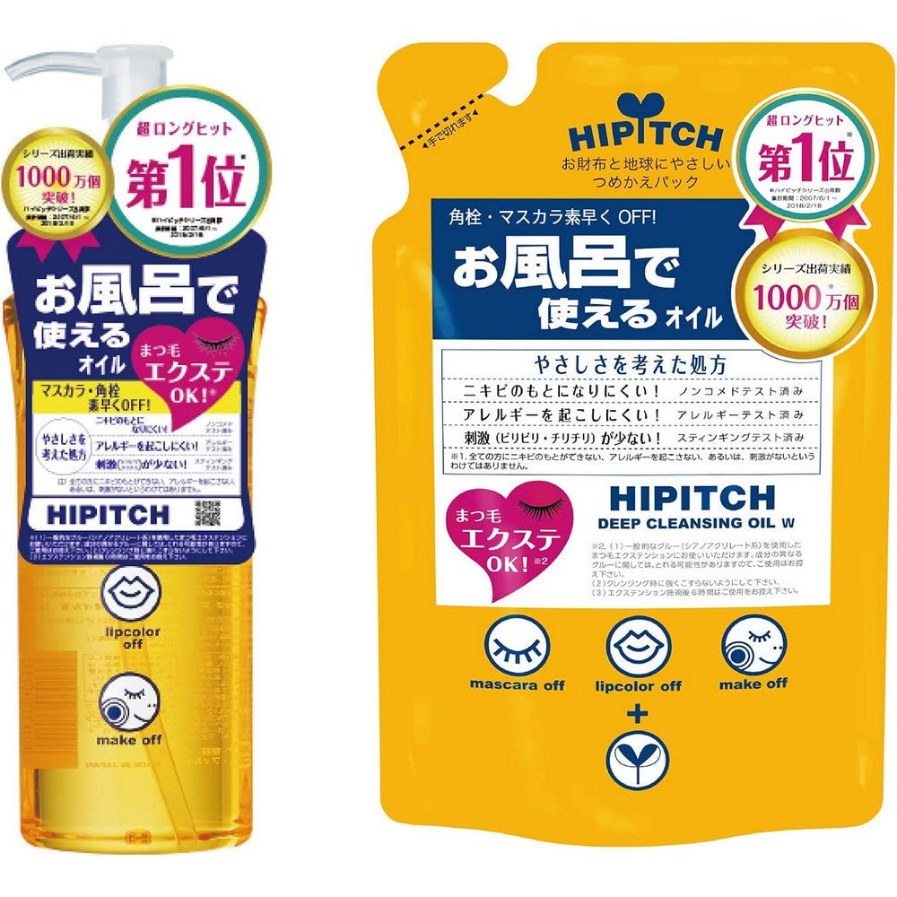 Hipitch Deep Cleansing Oil Refill 170ml