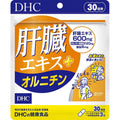 Liver Extract + Ornithine 90 Hard Capsules