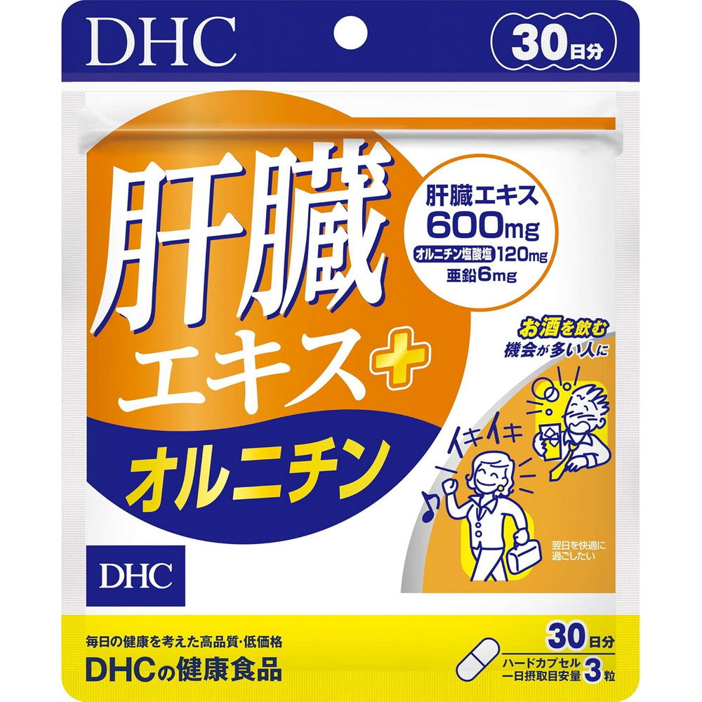 Liver Extract + Ornithine 90 Hard Capsules