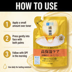 Hada Labo Gokujyun Perfect Gel Refill (Moisturiser) 80g