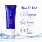 SEKKISEI UV Defence Essence Gel SPF+/PA++++ 90g