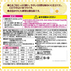 Egg-Rich Boro Biscuits 60g (12g × 5 Packs)