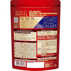 Amino Collagen NMN Powder 196g