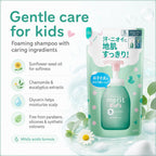 Merit Kids Foaming Shampoo Refill 270ml