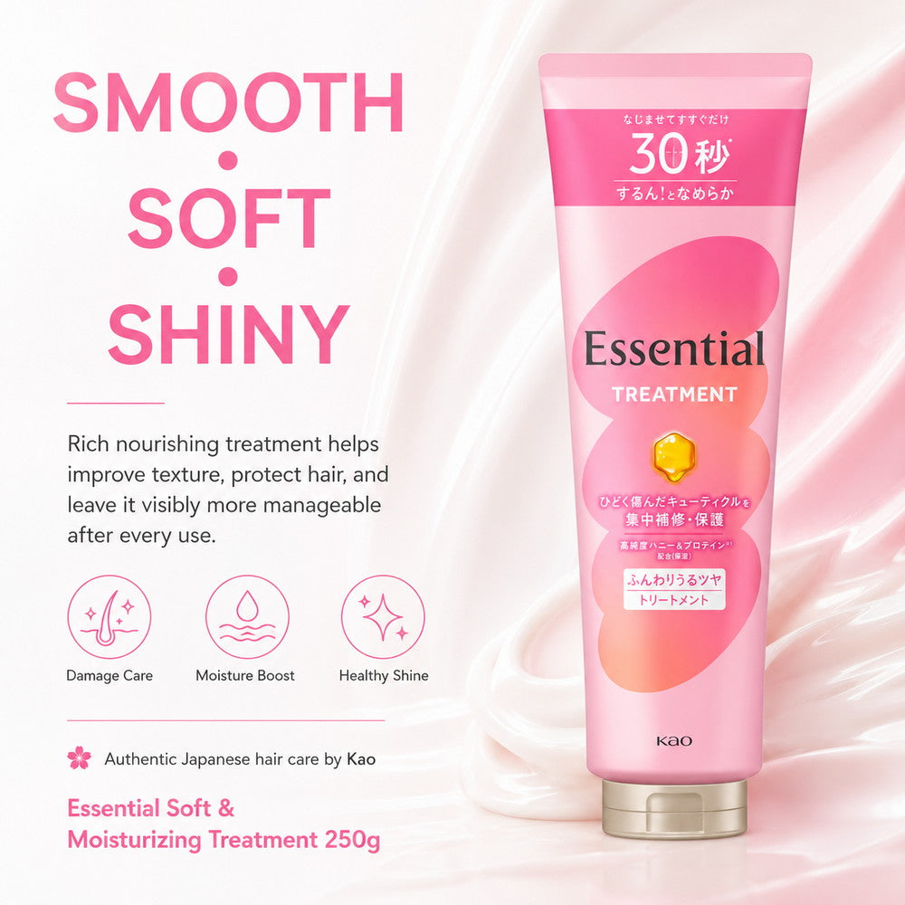 Essential Soft and Moisturizing Treatment (hair mask) 250g