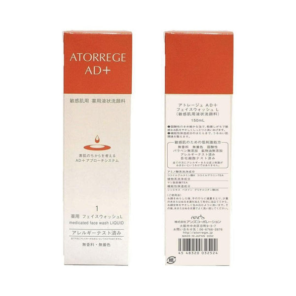 Atorrege AD+ Mild Face Wash Sensitive Skin Cleanser 150ml