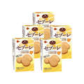 Butter Sablé Rich Butter Biscuits 14 pcs. (Pack of 5)