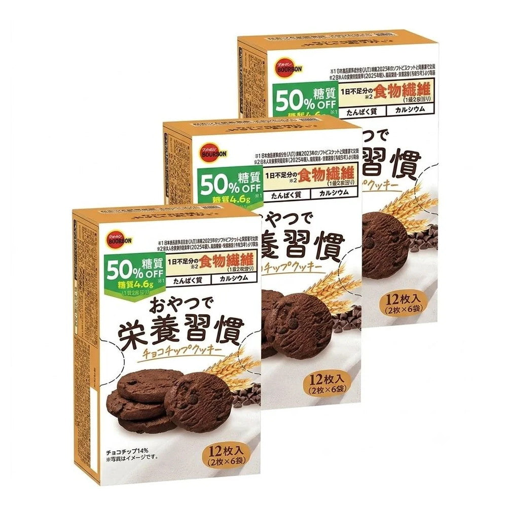 Carb Balance Chocolate Chip Cookies (Pack of 3)