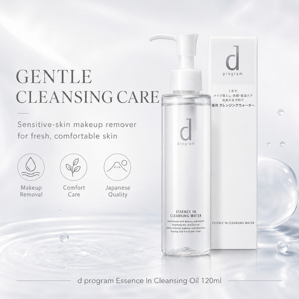 d program Essence In Cleansing Oil 120ml