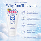 Toumei Shirohada Skin Brightening Foaming Face Wash 100g