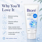 Biore Skin Care Face Wash Moisture 130g