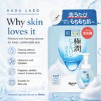 Hada Labo Gokujyun Hyaluronic Acid Foaming Face Wash Refill 140ml
