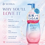 Senka Beauty Clear Oil Smooth Transparent Makeup Remover 200ml