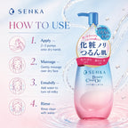 Senka Beauty Clear Oil Smooth Transparent Makeup Remover 200ml