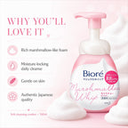Biore Marshmallow Whip Face Wash Foam Rich Moisture 150ml